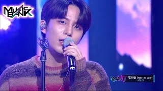 ATEEZ(에이티즈) - Not Too Late(밤하늘) (Music Bank) l KBS WORLD TV 210917