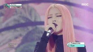 [쇼! 음악중심] 박혜원 - 투 유 (HYNN - To You), MBC 211023 방송