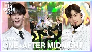 아스트로 - ONE + After Midnight [2021 KBS 가요대축제] | KBS 211217 방송
