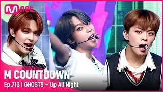 [GHOST9 - Up All Night] KPOP TV Show | #엠카운트다운 EP.713 | Mnet 210610 방송