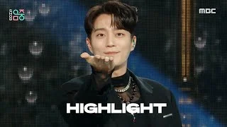 HIGHLIGHT(하이라이트) - Alone | Show! MusicCore | MBC221119방송