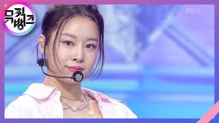 Cupid - FIFTY FIFTY(피프티 피프티) [뮤직뱅크/Music Bank] | KBS 230303 방송