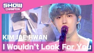 [Show Champion] [COMEBACK] 김재환 - 찾지 않을게 (KIM JAE HWAN - I Wouldn’t Look For You) l EP.390