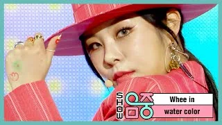 [쇼! 음악중심] 휘인 - 워터 컬러 (Whee In - water color), MBC 210424 방송