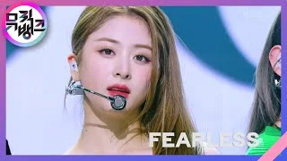 FEARLESS - LE SSERAFIM [뮤직뱅크/Music Bank] | KBS 220513 방송