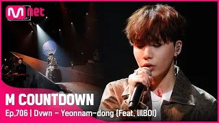 [Dvwn - Yeonnam-dong (Feat. lIlBOI)] STUDIO M Stage |#엠카운트다운 | M COUNTDOWN EP.706 | Mnet 210415 방송