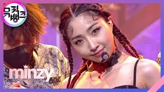 TEAMO - 공민지(MINZY) [뮤직뱅크/Music Bank] | KBS 210723 방송