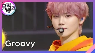 Groovy - CRAVITY [뮤직뱅크/Music Bank] | KBS 230331 방송