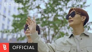 [M/V] hong eunki(홍은기) - I'm the one (다른 놈들 말고 나 (feat. 박성호))