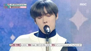 [쇼! 음악중심] 원위 - 너의 우주는 (ONEWE - Universe_), MBC 220115 방송