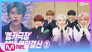 [ENG sub] ['M COUNTDOWN Theater' AB6IX - BLIND FOR LOVE] KPOP TV Show | M COUNTDOWN 191226 EP.646
