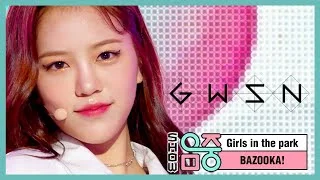 [쇼! 음악중심] 공원소녀 -바주카 (GWSN -BAZOOKA!) 20200502