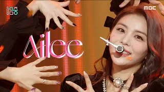 [쇼! 음악중심] 에일리 - 가르치지마 (Ailee - Don’t Teach Me), MBC 211106 방송