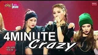 [HOT] 4MINUTE - Crazy,  4MINUTE - 미쳐, Show Music core 20150307