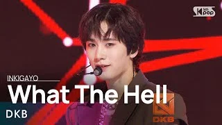 DKB (다크비) - What The Hell @인기가요 inkigayo 20231203