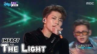 [Comeback Stage] IMFACT - The Light, 임팩트 - 빛나 Show Music core 20180421