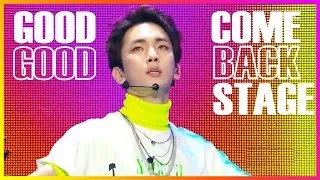 [Comeback Stage] KEY - Good Good  , 키 - Good Good Show Music core 20181201