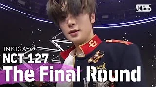 NCT 127(엔시티 127) - The Final Round @인기가요 inkigayo 20200524
