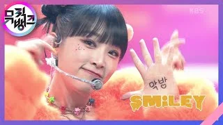 SMILEY - YENA (최예나) [뮤직뱅크/Music Bank] | KBS 220204 방송