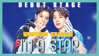 [Hot Debut] WOOSEOK X KUANLIN - I'M A STAR , 우석X관린 - 별짓 Show Music core 20190316