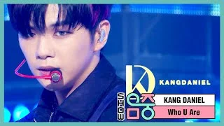 [쇼! 음악중심] 강다니엘 -깨워 (KANG DANIEL -Who U Are) 20200815