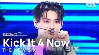 THE NEW SIX(더뉴식스) - Kick It 4 Now @인기가요 inkigayo 20230611