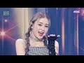 [쇼! 음악중심] 키아라 - 픽미업 (KIARA - PICK ME UP), MBC 211218 방송