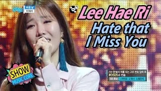 [Comeback Stage] Lee Hae Ri - Hate that I Miss You, 이해리 - 미운 날 Show Music core 20170422