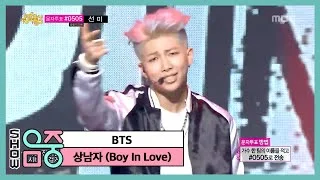 BTS - Boy In Love, 방탄소년단 - 상남자, Music Core 20140222
