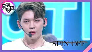 SPIN OFF - 업텐션(UP10TION) [뮤직뱅크/Music Bank] | KBS 210618 방송