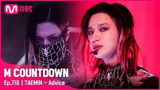 [TAEMIN - Advice] Comeback Stage | #엠카운트다운 | Mnet 210520 방송