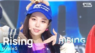 tripleS(트리플에스) - Rising @인기가요 inkigayo 20230219