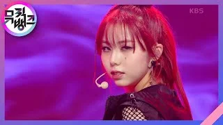 Intro : Bye Bye Bully - 퍼플키스(PURPLE KISS) [뮤직뱅크/Music Bank] | KBS 220729 방송