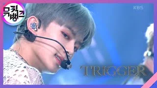 TRIGGER - VERIVERY [뮤직뱅크/Music Bank] | KBS 210903 방송