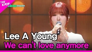 Lee A Young, We can't love anymore (이아영, 마지막이란 걸 알면서도) [THE SHOW 230418]
