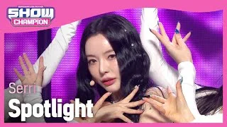 Serri - Spotlight (세리 - 스포트라이트) l Show Champion l EP.466