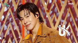 U-KNOW (유노윤호) - Vuja De | Show! MusicCore | MBC230826방송