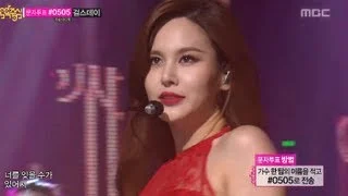 IVY - I Dance(feat. YDG), 아이비 - 아이 댄스, Music Core 20130706