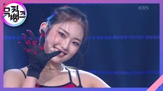 Athletic Girl - H1-KEY [뮤직뱅크/Music Bank] | KBS 220121 방송