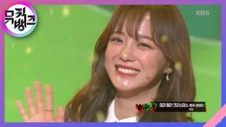 미리 메리 크리스마스 (원곡:아이유) - 세정(SEJEONG)  [뮤직뱅크/Music Bank] 20191220