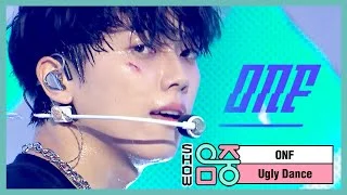 [쇼! 음악중심] 온앤오프 - 춤춰 (ONF - Ugly Dance), MBC 210501 방송