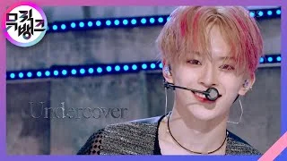 Undercover - 베리베리(VERIVERY) [뮤직뱅크/Music Bank] | KBS 220429 방송
