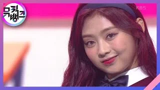 아리송(ARISONG) - 시그니처(cignature) [뮤직뱅크/Music Bank] 20201016