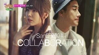 [HOT] SanE & Raina - A Midsummer Night's Sweetness, 산이 & 레이나 - 한여름밤의 꿀, Show Music core 20140614