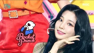 [쇼! 음악중심] 로켓펀치 - 링 링 (Rocket Punch - Ring Ring), MBC 210522 방송