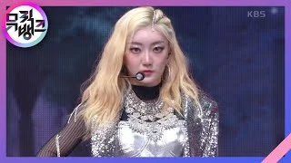 Dance with God - CRAXY (크랙시) [뮤직뱅크/Music Bank] | KBS 220304 방송