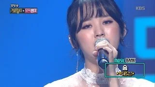 뮤직뱅크 Music Bank - 2016 하반기 발라드 리믹스!.20161223