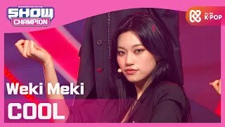 [Show Champion] 위키미키 - COOL (Weki Meki - COOL) l EP.375