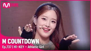 건강美 넘치는 'H1-KEY(하이키)'의 'Athletic Girl' 무대 #엠카운트다운 EP.737 | Mnet 220127 방송