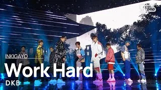 DKB(다크비) - Work Hard(난 일해) @인기가요 inkigayo 20201025